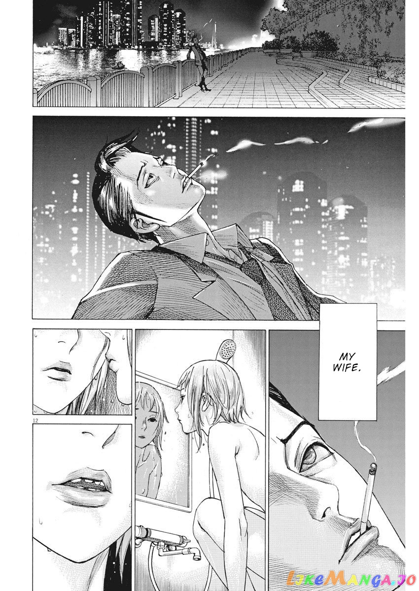 Natsume Arata no Kekkon chapter 23 - page 13