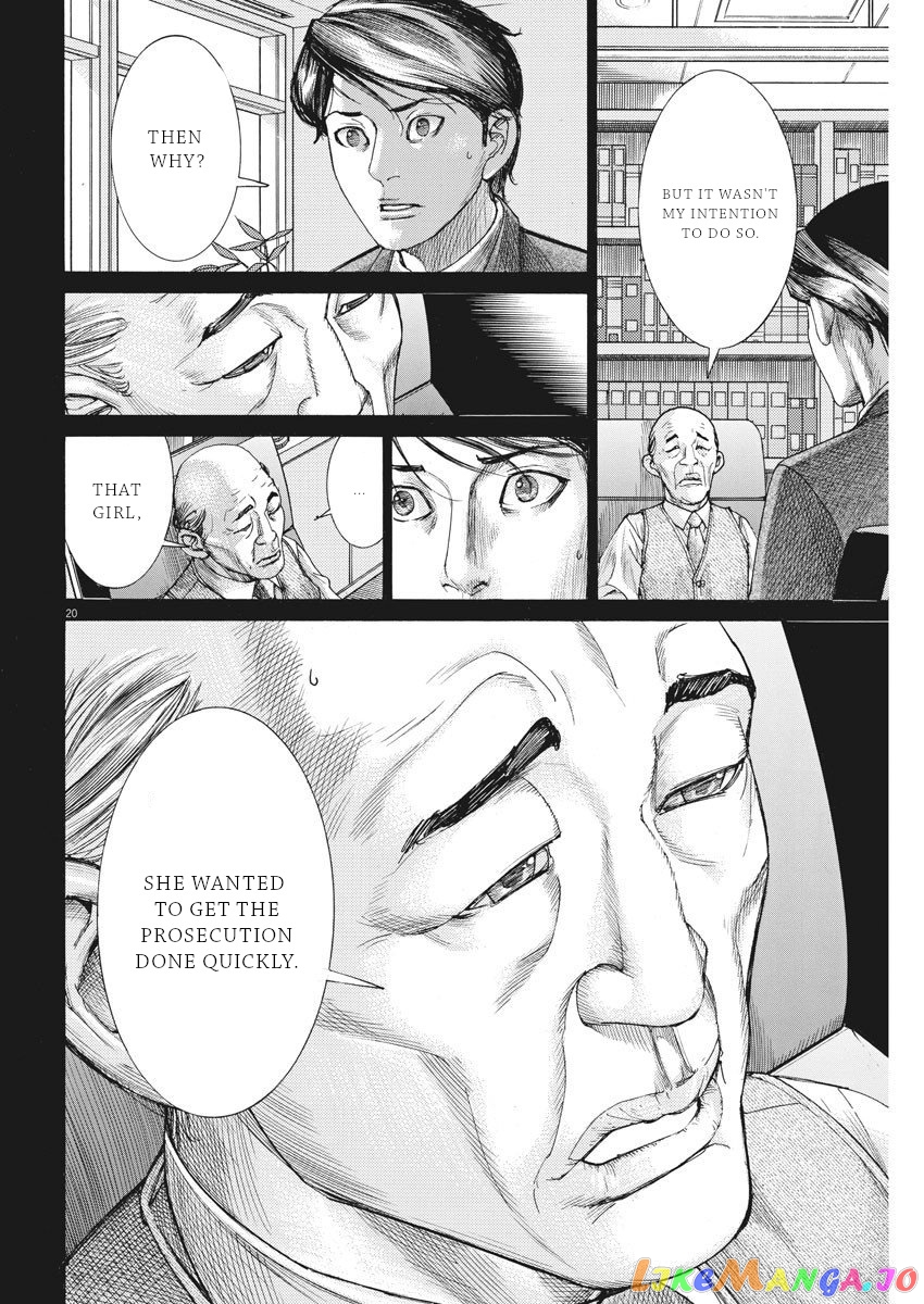 Natsume Arata no Kekkon chapter 23 - page 21
