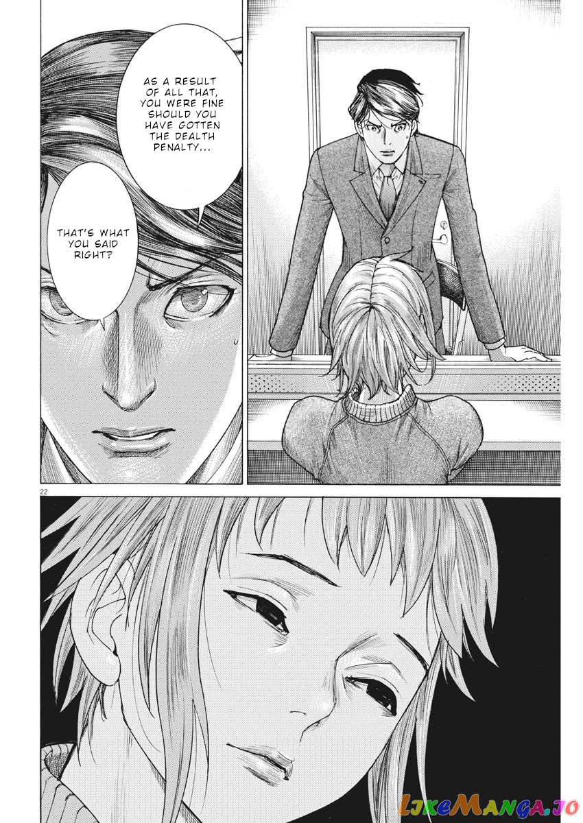 Natsume Arata no Kekkon chapter 23 - page 23