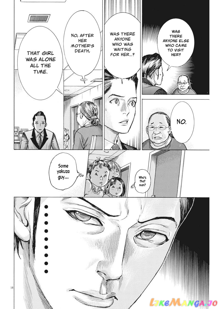 Natsume Arata no Kekkon chapter 24 - page 18