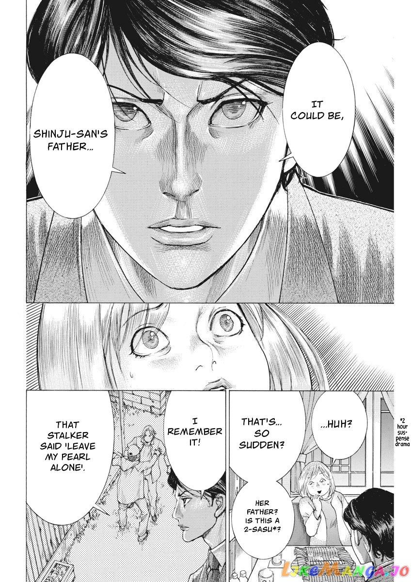 Natsume Arata no Kekkon chapter 24 - page 22