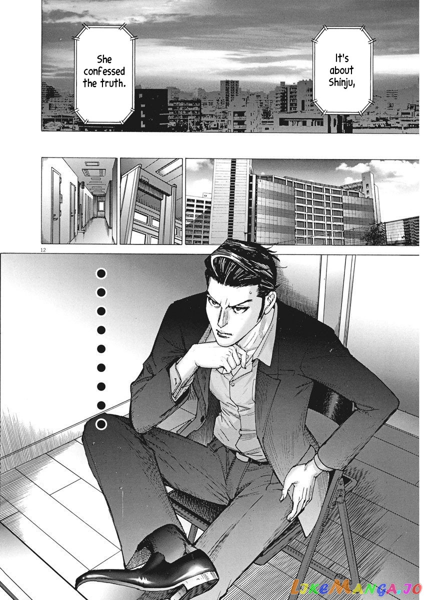 Natsume Arata no Kekkon chapter 26 - page 11