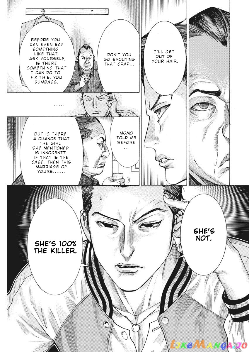 Natsume Arata no Kekkon chapter 27 - page 10