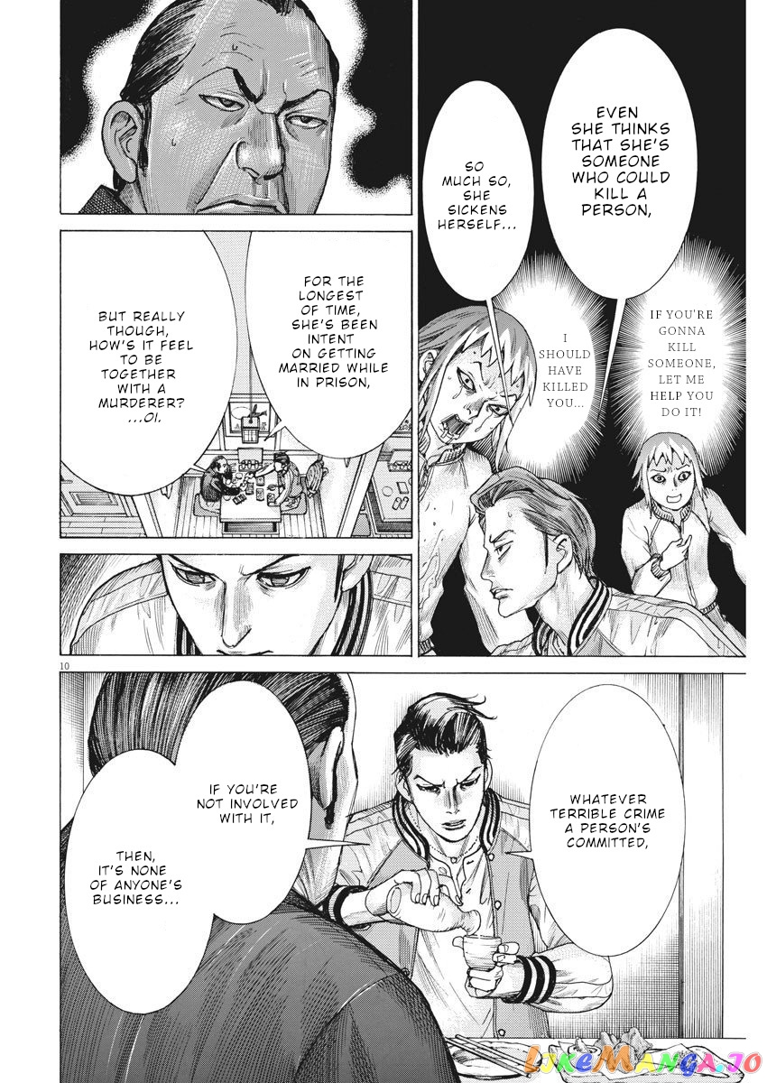 Natsume Arata no Kekkon chapter 27 - page 11