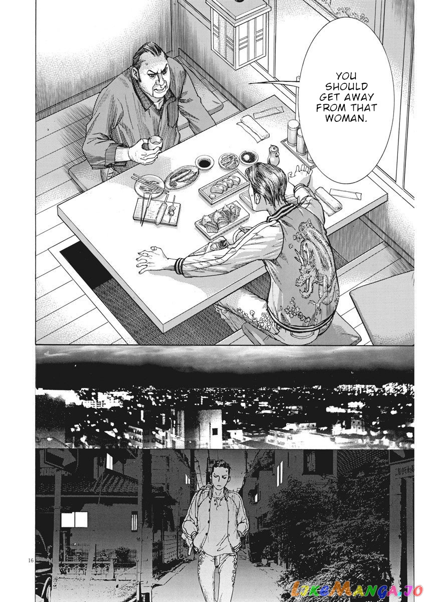 Natsume Arata no Kekkon chapter 27 - page 17
