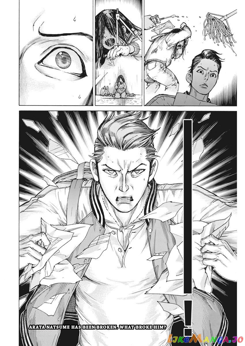 Natsume Arata no Kekkon chapter 27 - page 25