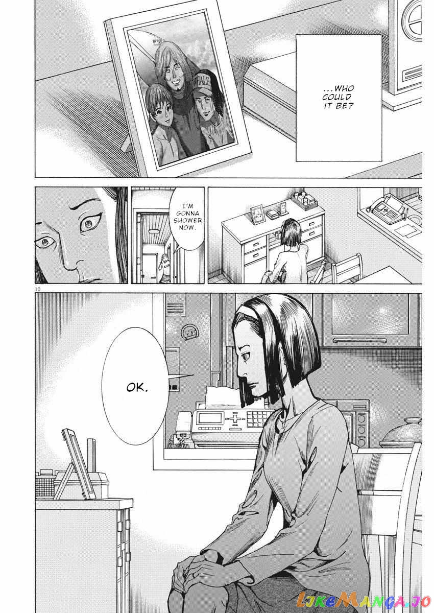 Natsume Arata no Kekkon chapter 28 - page 11