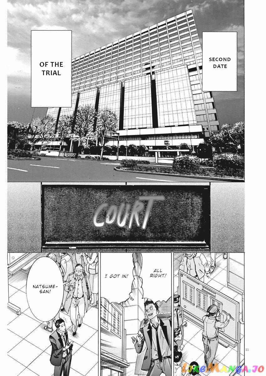 Natsume Arata no Kekkon chapter 28 - page 12