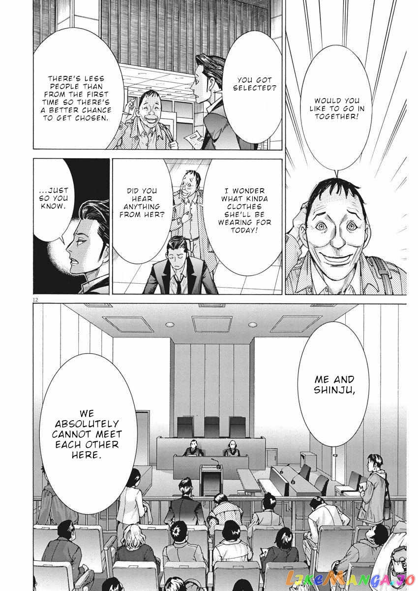 Natsume Arata no Kekkon chapter 28 - page 13