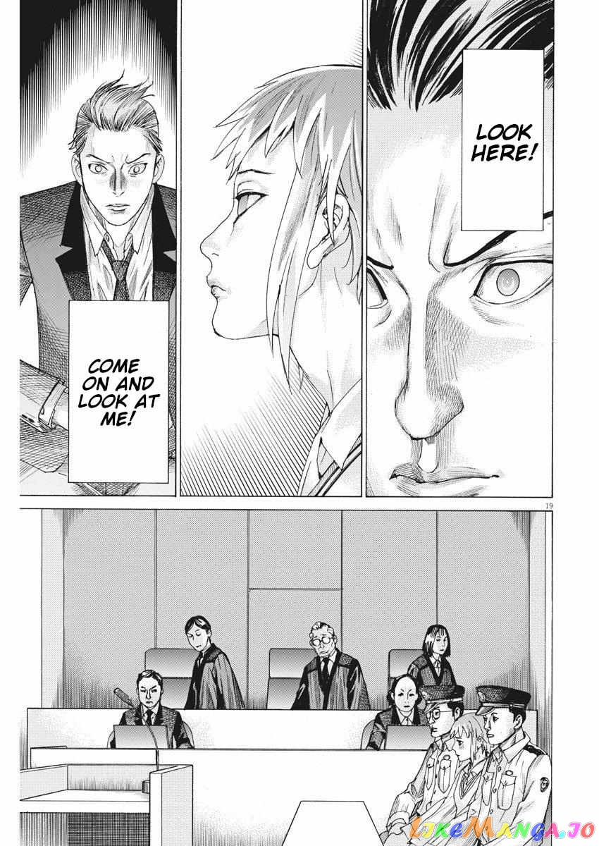 Natsume Arata no Kekkon chapter 28 - page 19