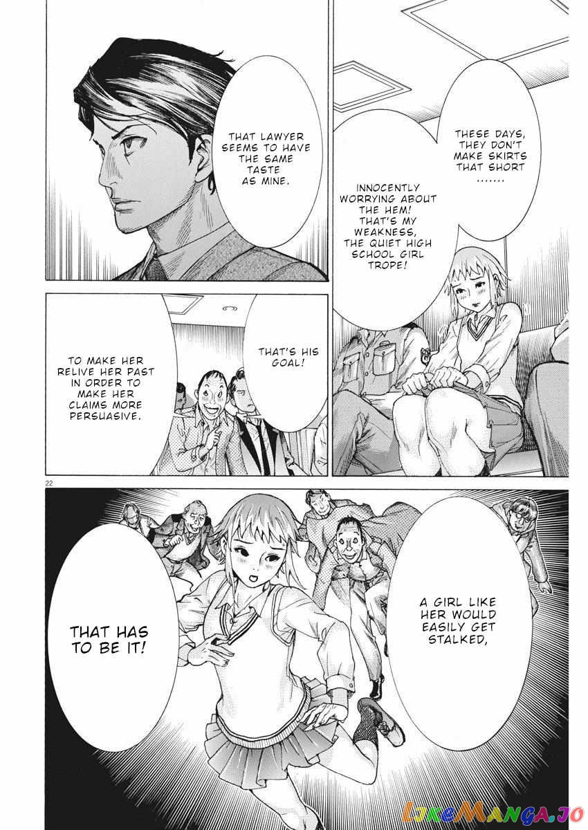 Natsume Arata no Kekkon chapter 28 - page 22