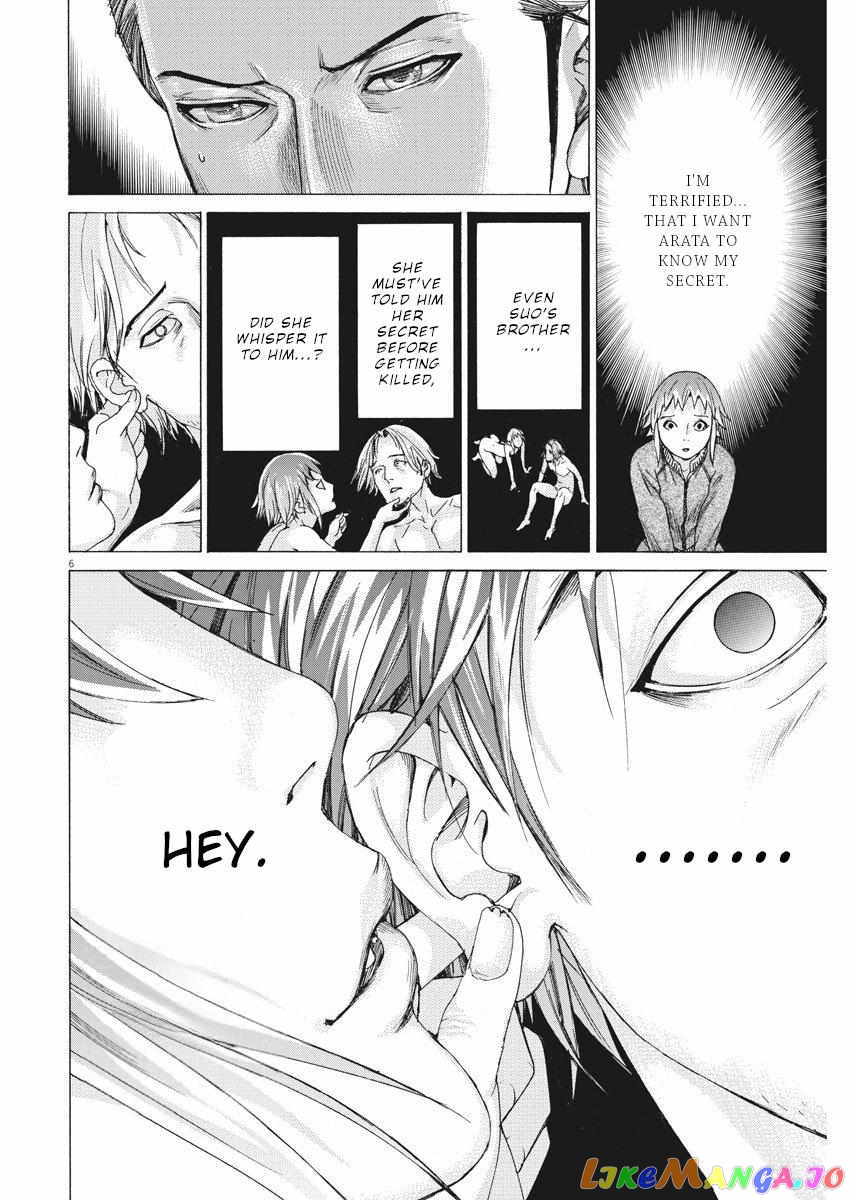 Natsume Arata no Kekkon chapter 28 - page 7