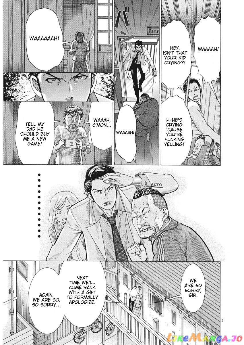 Natsume Arata no Kekkon chapter 1 - page 10