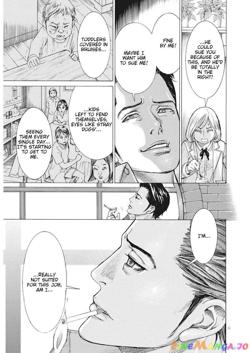Natsume Arata no Kekkon chapter 1 - page 12