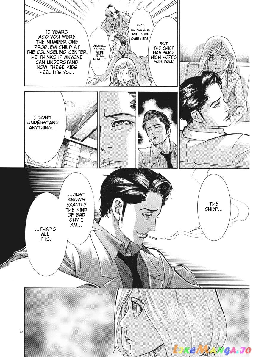 Natsume Arata no Kekkon chapter 1 - page 13
