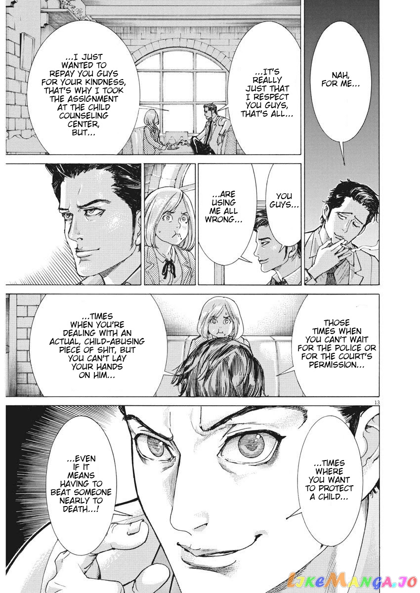 Natsume Arata no Kekkon chapter 1 - page 14