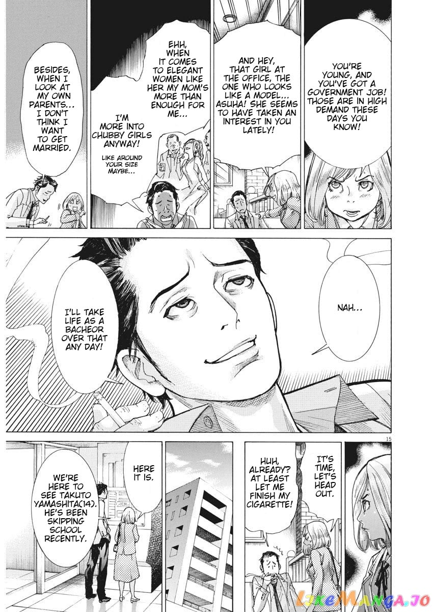 Natsume Arata no Kekkon chapter 1 - page 16