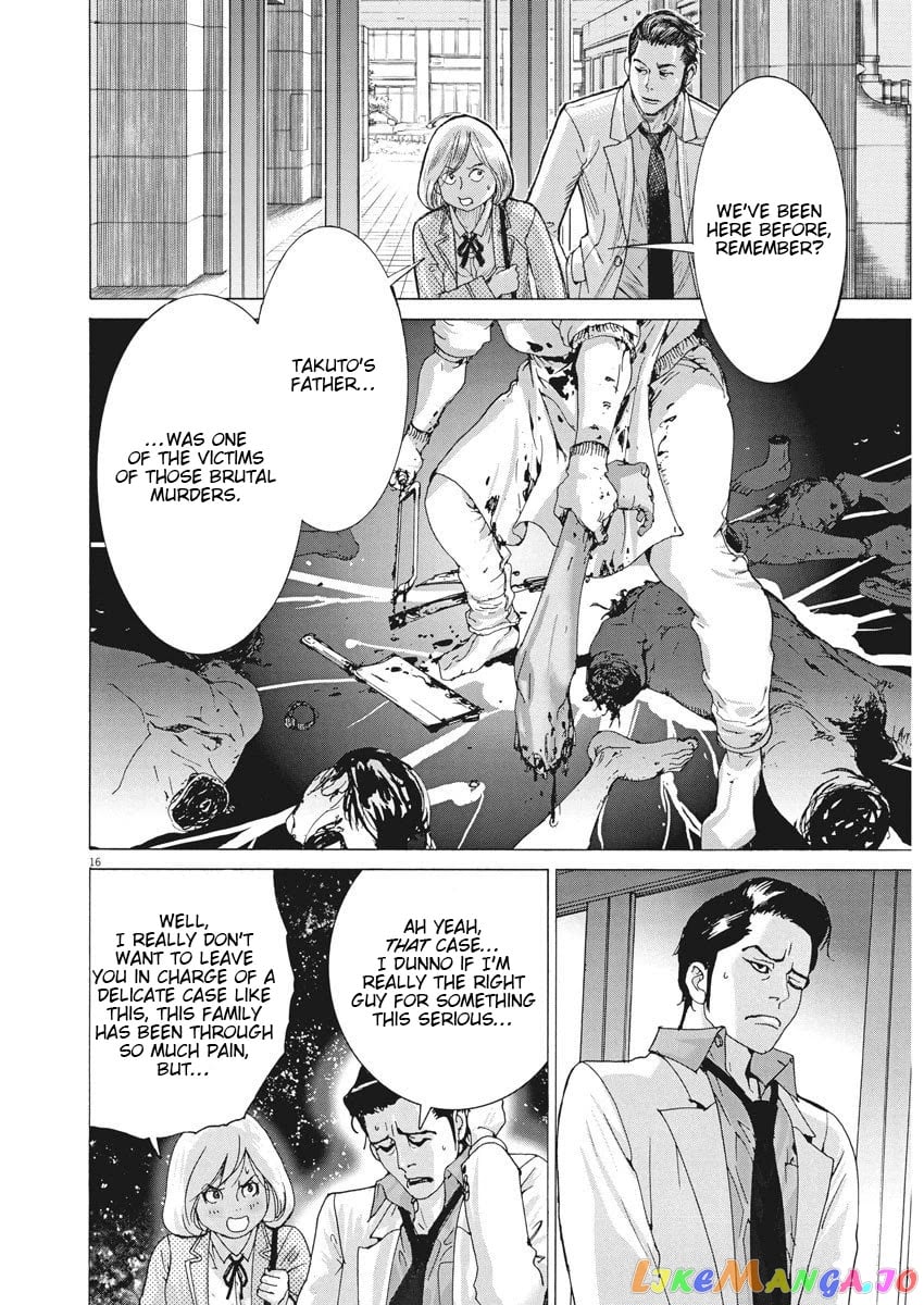 Natsume Arata no Kekkon chapter 1 - page 17