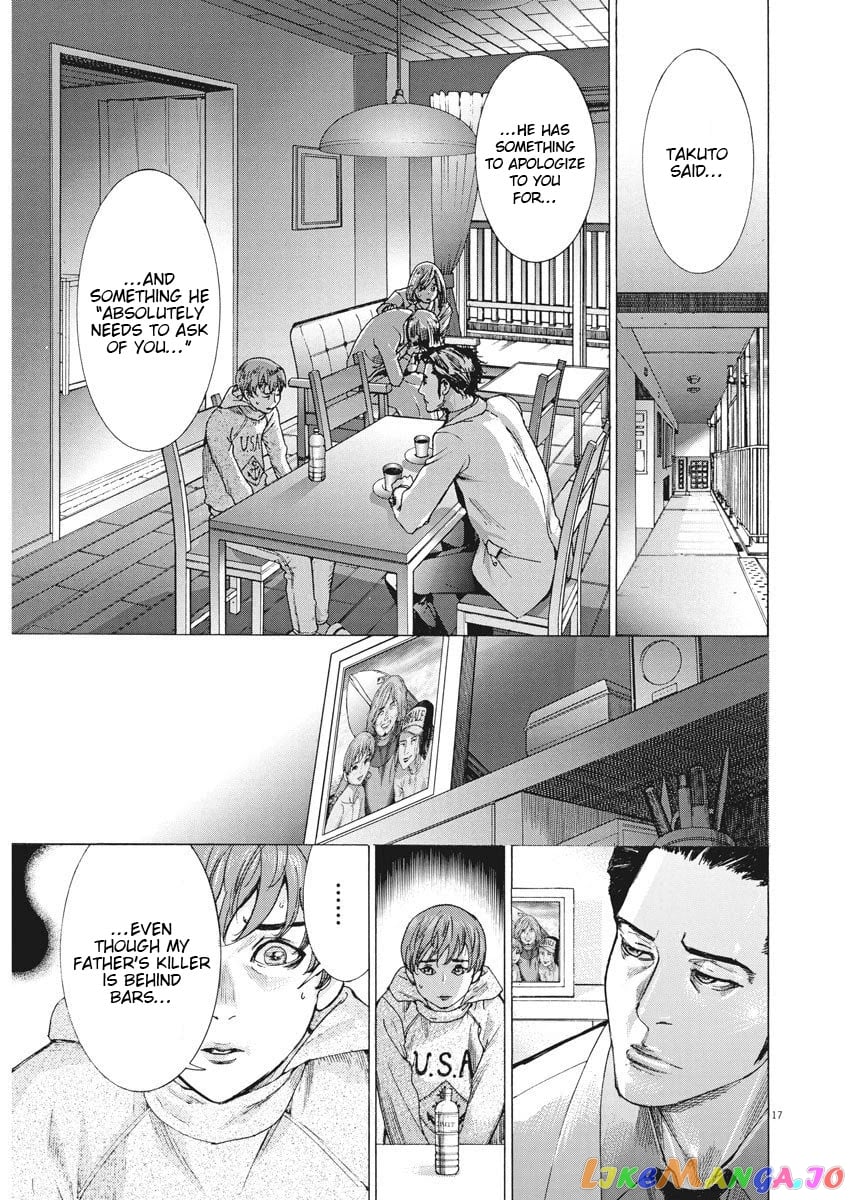 Natsume Arata no Kekkon chapter 1 - page 18