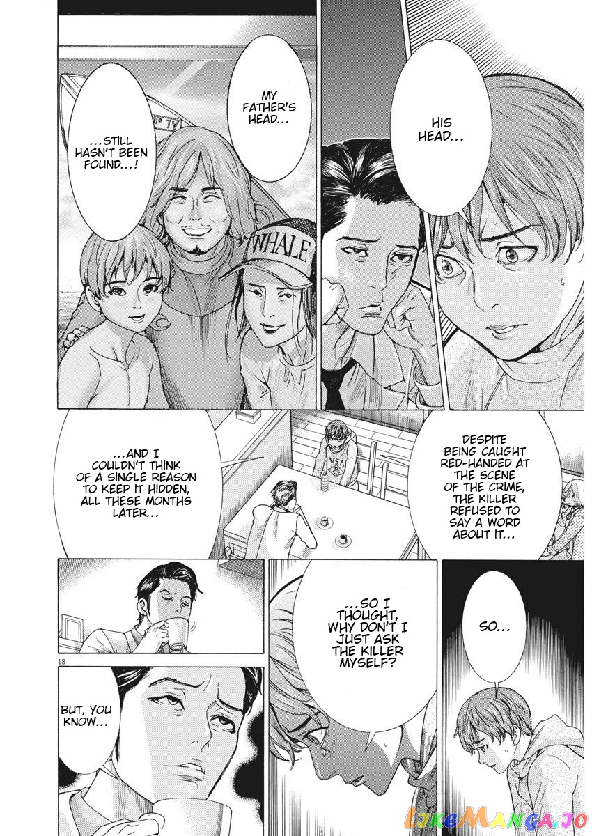 Natsume Arata no Kekkon chapter 1 - page 19