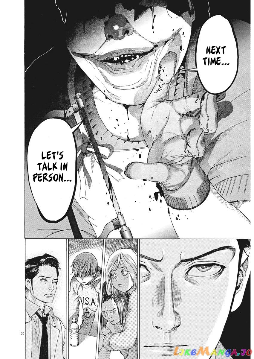 Natsume Arata no Kekkon chapter 1 - page 21