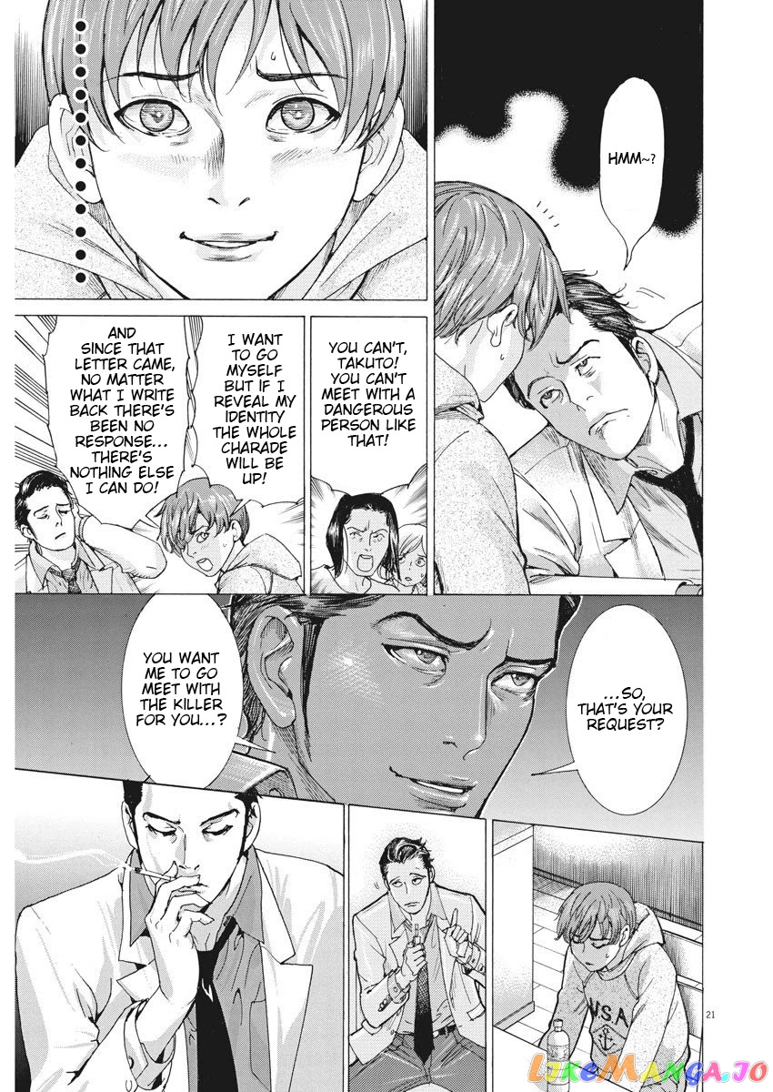 Natsume Arata no Kekkon chapter 1 - page 22