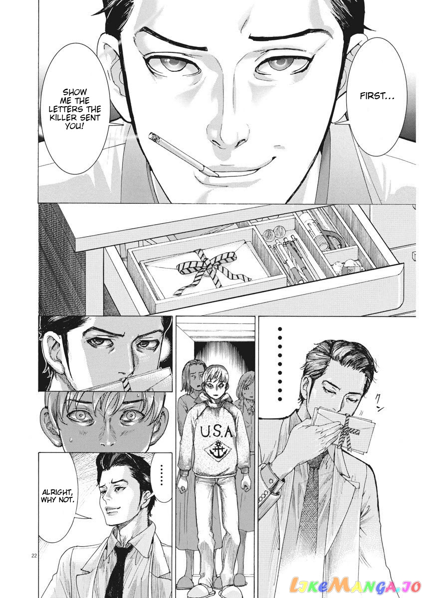 Natsume Arata no Kekkon chapter 1 - page 23