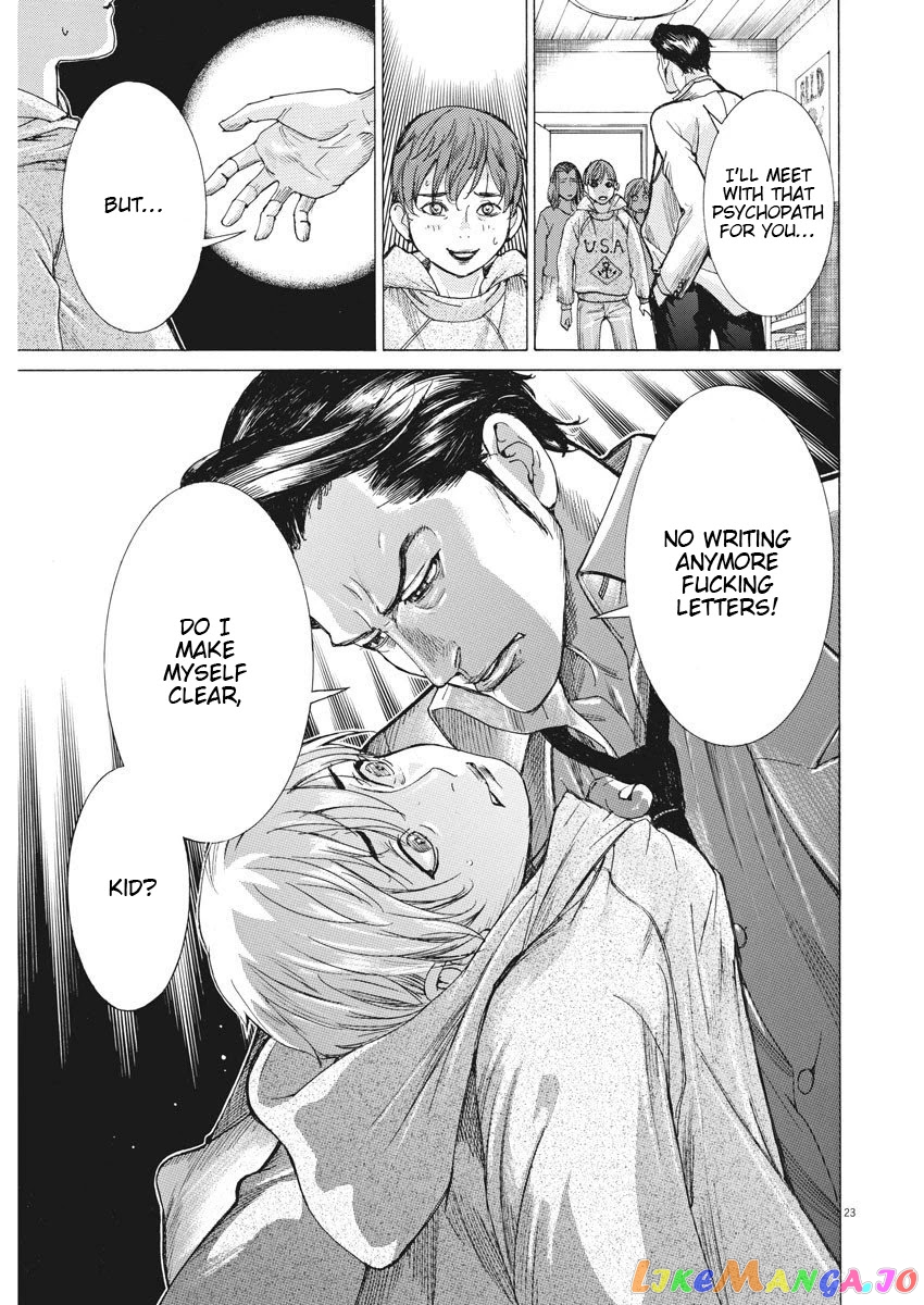 Natsume Arata no Kekkon chapter 1 - page 24