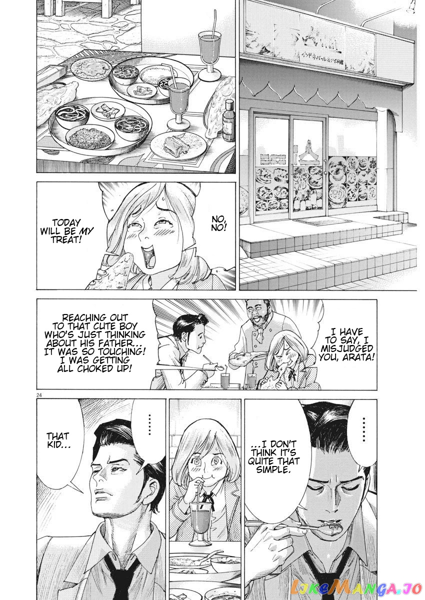 Natsume Arata no Kekkon chapter 1 - page 25