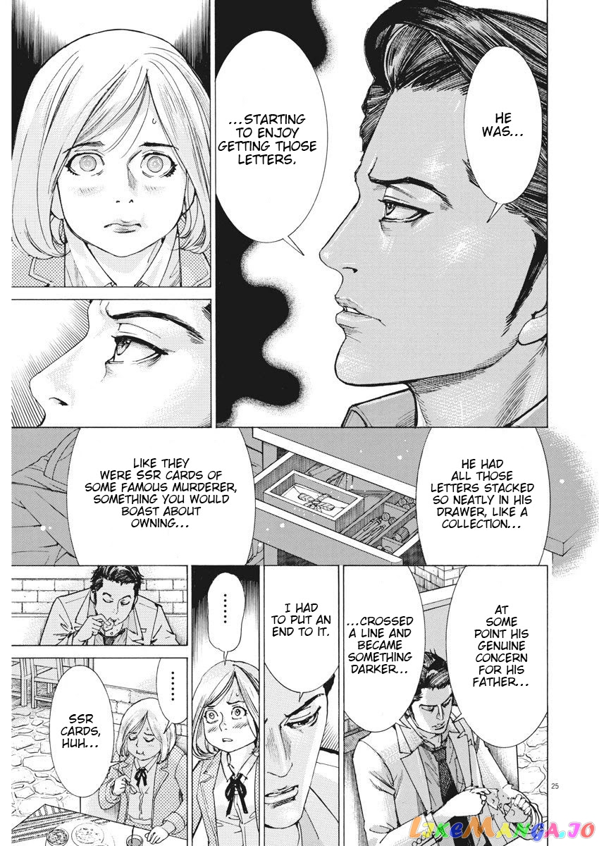 Natsume Arata no Kekkon chapter 1 - page 26