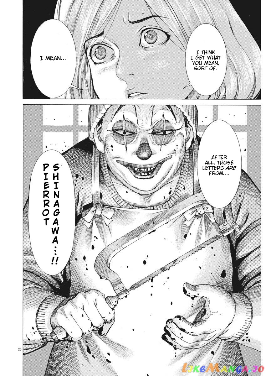 Natsume Arata no Kekkon chapter 1 - page 27