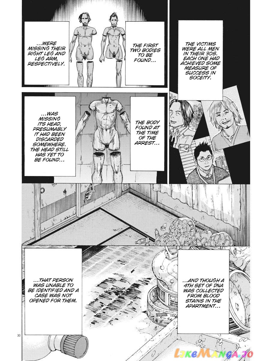 Natsume Arata no Kekkon chapter 1 - page 31