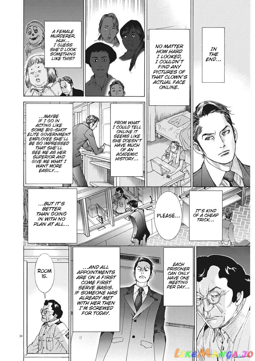 Natsume Arata no Kekkon chapter 1 - page 35