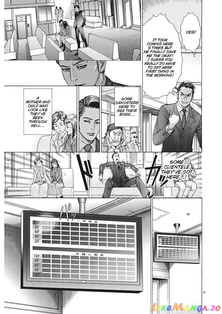 Natsume Arata no Kekkon chapter 1 - page 36