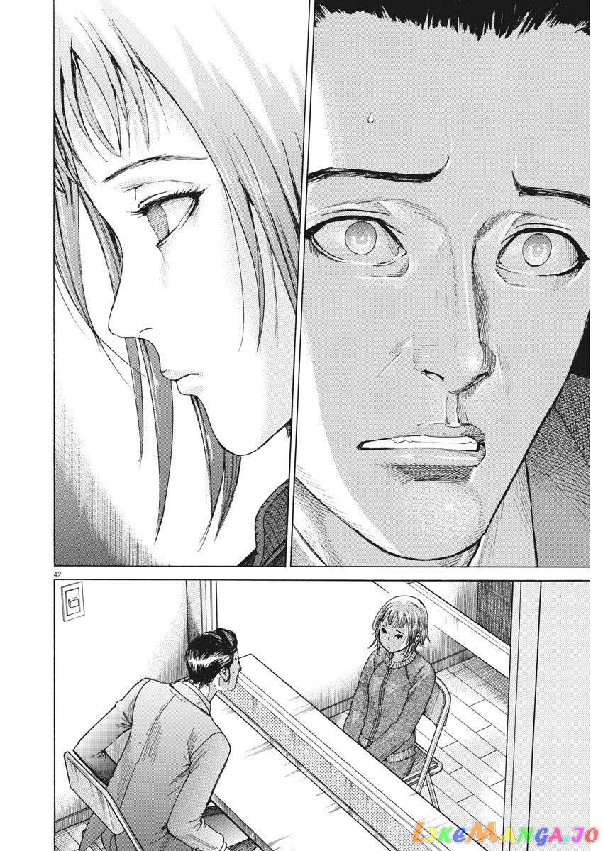 Natsume Arata no Kekkon chapter 1 - page 43