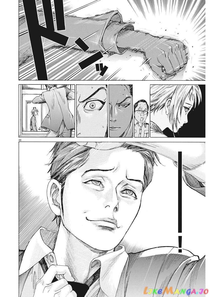 Natsume Arata no Kekkon chapter 1 - page 49