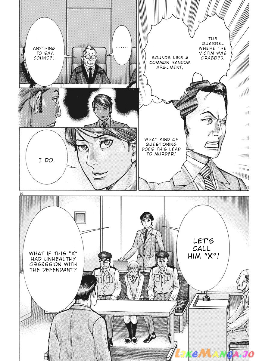 Natsume Arata no Kekkon chapter 29 - page 11