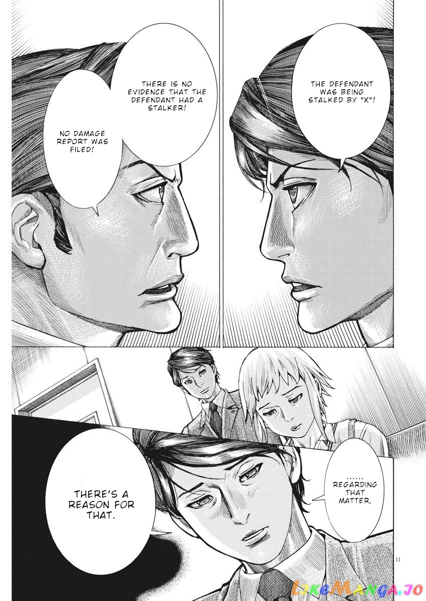 Natsume Arata no Kekkon chapter 29 - page 12
