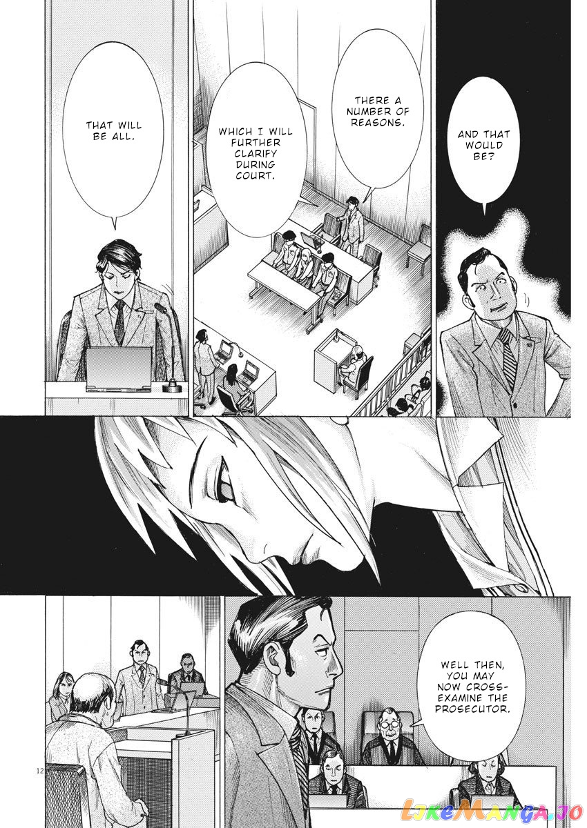 Natsume Arata no Kekkon chapter 29 - page 13