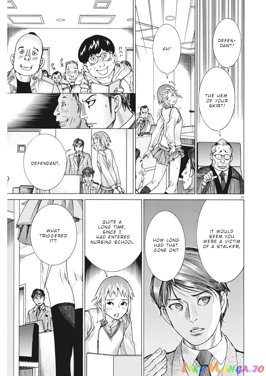 Natsume Arata no Kekkon chapter 29 - page 20