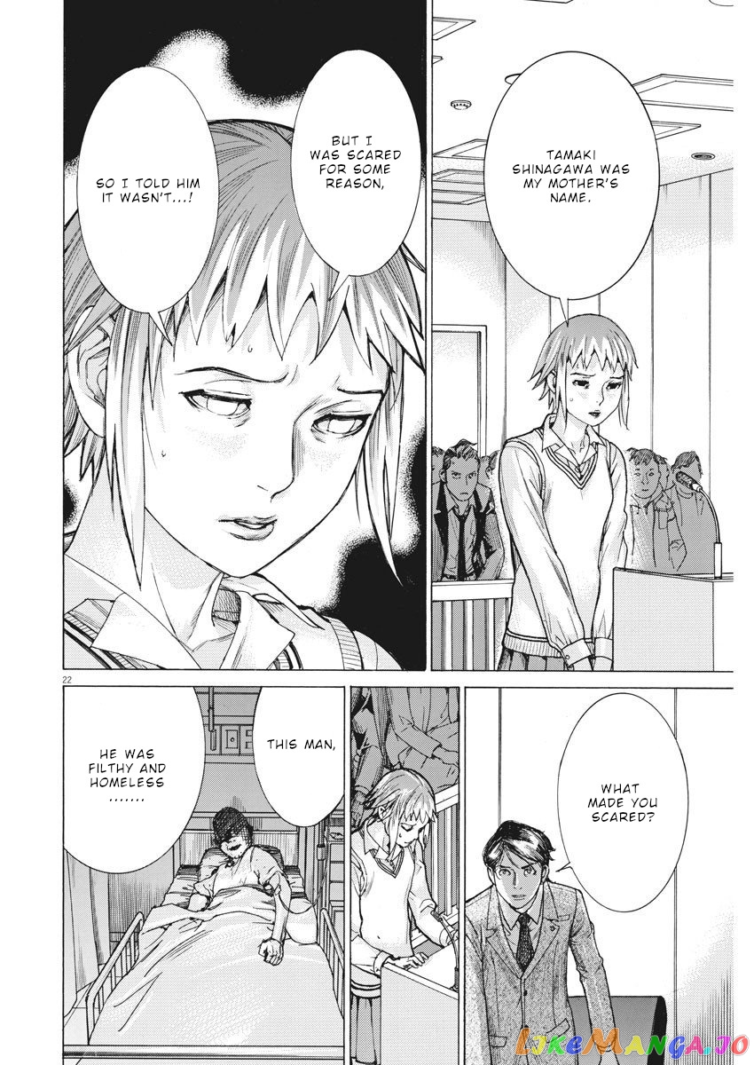 Natsume Arata no Kekkon chapter 29 - page 23