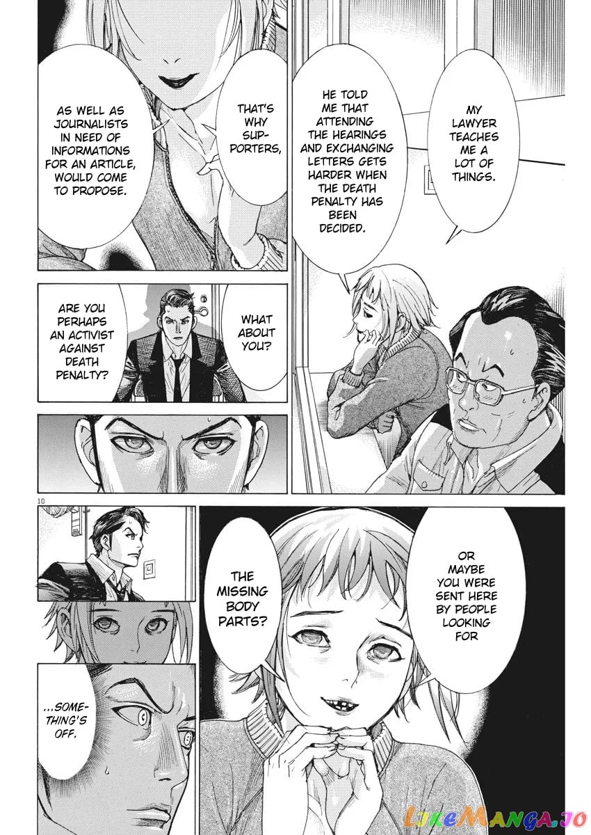 Natsume Arata no Kekkon chapter 2 - page 10