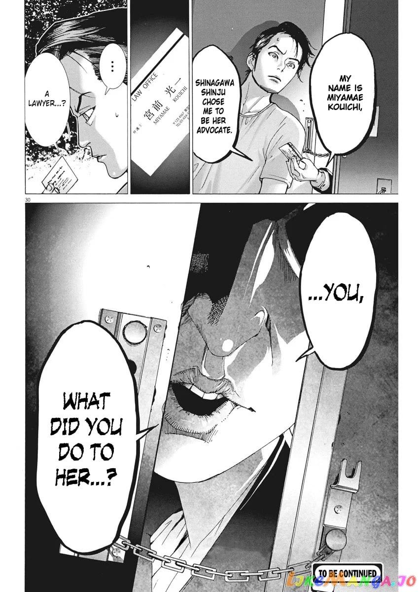 Natsume Arata no Kekkon chapter 2 - page 29