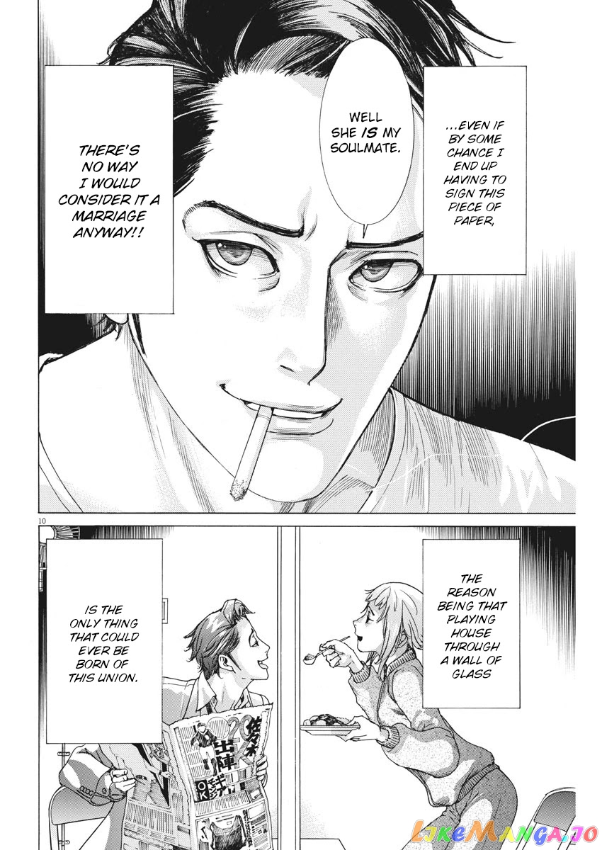 Natsume Arata no Kekkon chapter 3 - page 10