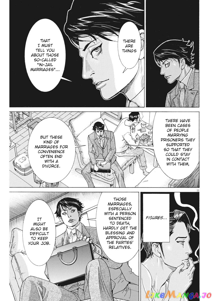 Natsume Arata no Kekkon chapter 3 - page 11