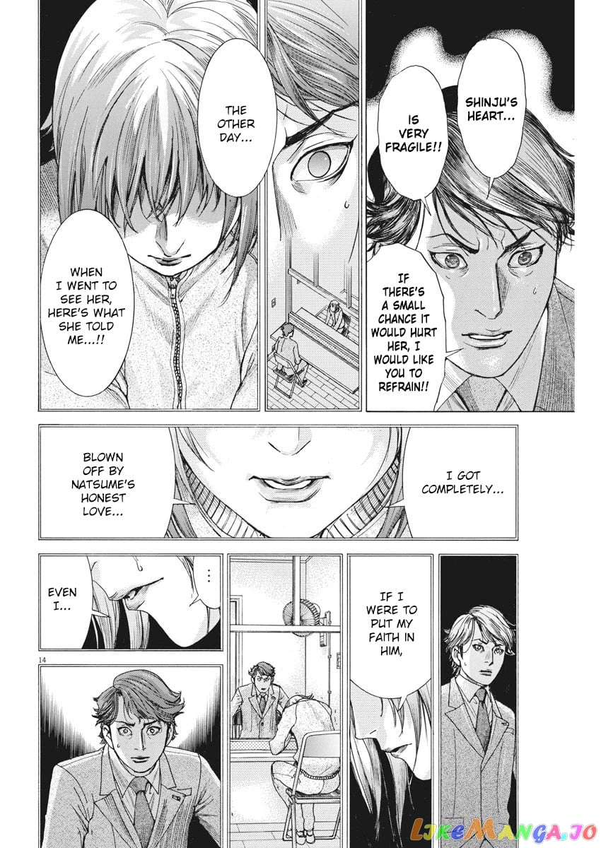Natsume Arata no Kekkon chapter 3 - page 14