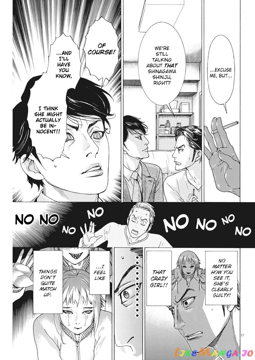 Natsume Arata no Kekkon chapter 3 - page 17