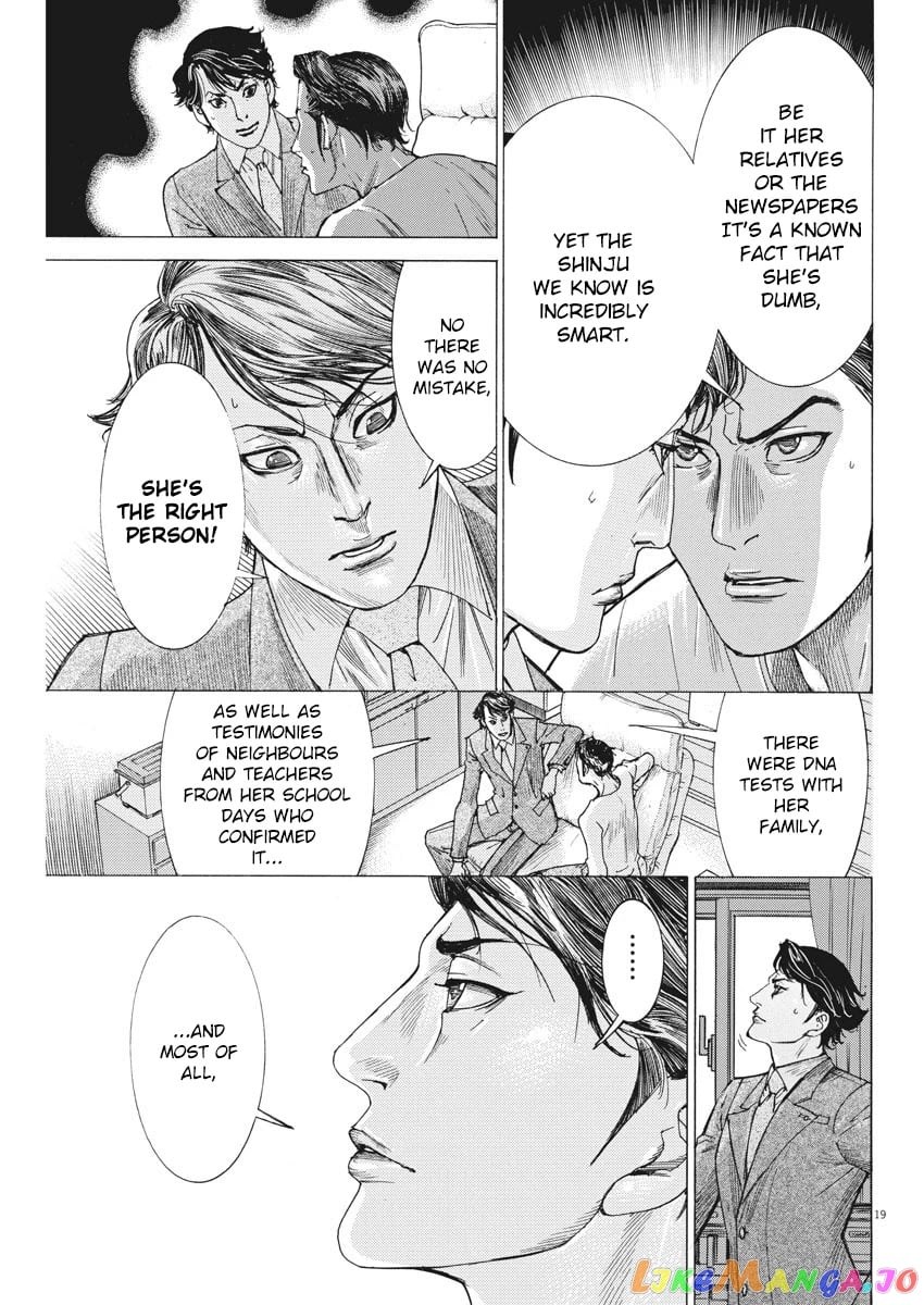 Natsume Arata no Kekkon chapter 3 - page 19