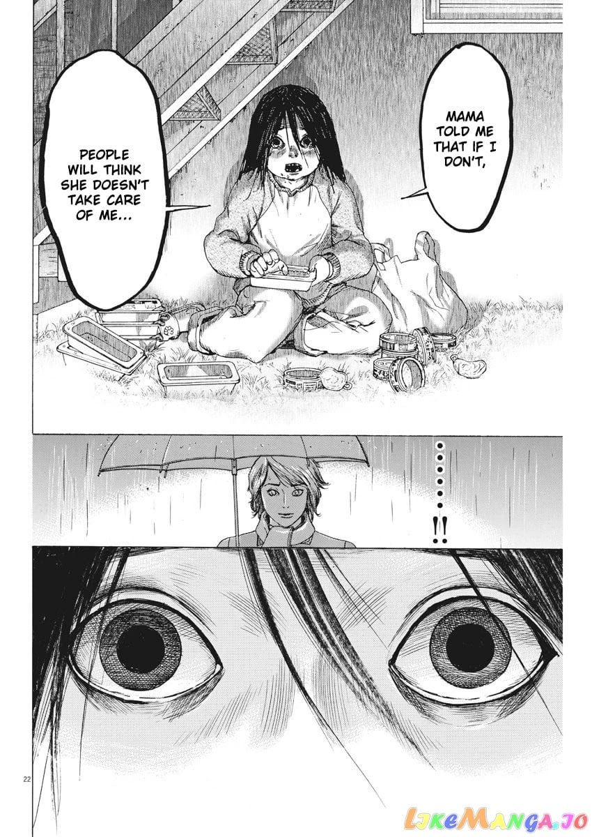 Natsume Arata no Kekkon chapter 3 - page 22