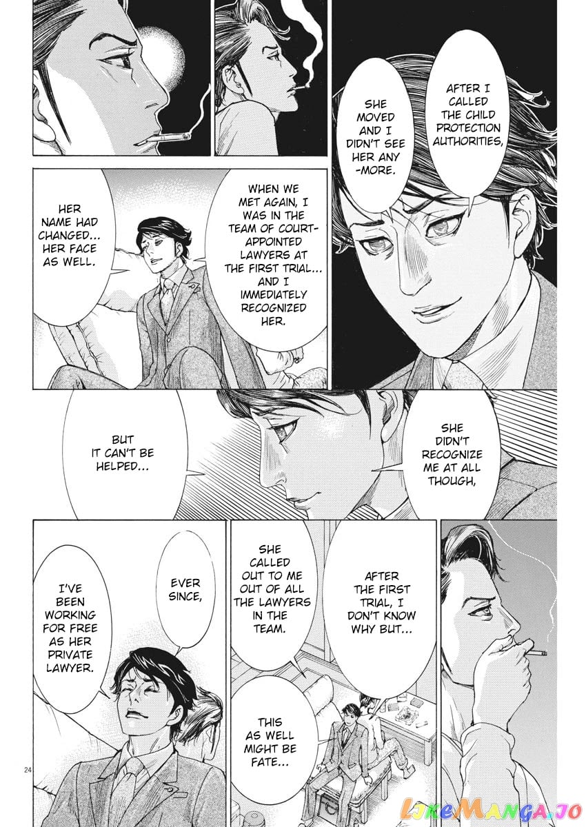 Natsume Arata no Kekkon chapter 3 - page 24